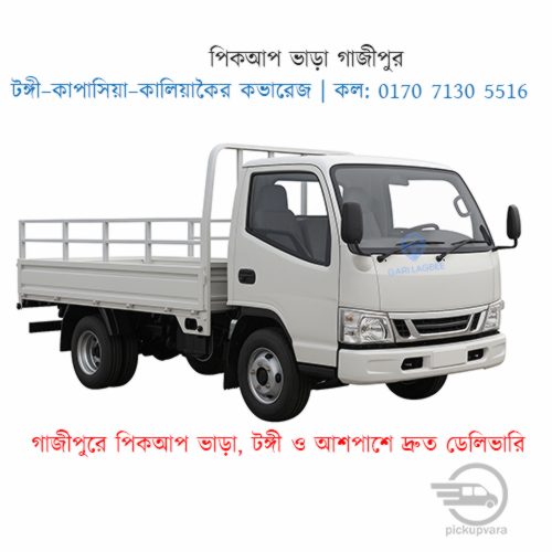 brahmanbaria